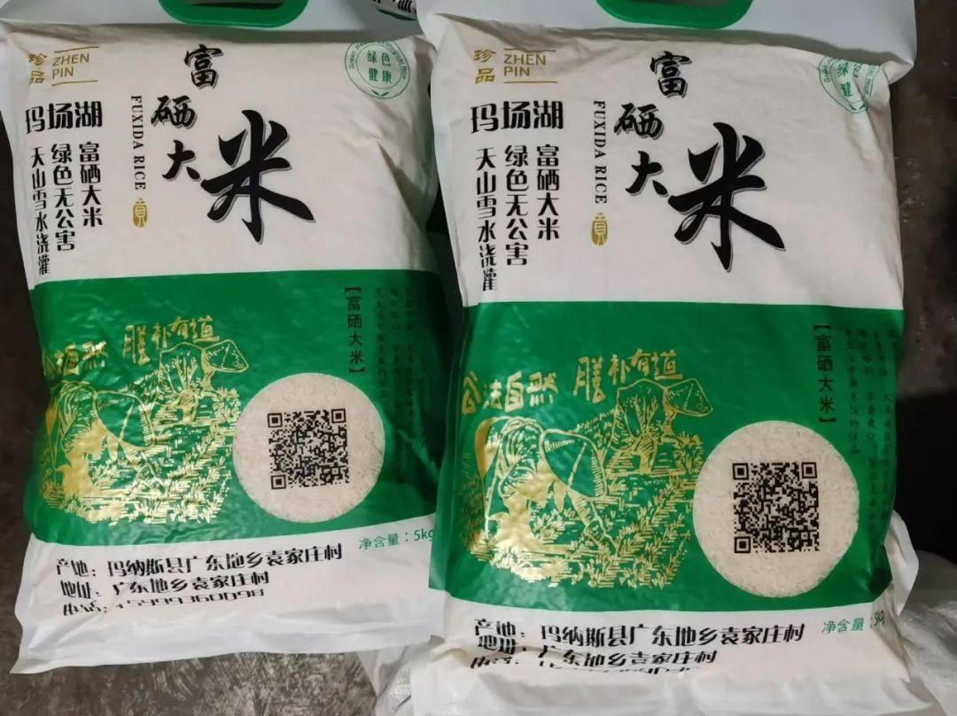 富硒农产品 福建_福建援疆三明分指挥部_新疆玛纳斯县富硒水稻种植