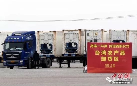 台湾农产品销往大陆金额_台湾农渔民收入问题_中韩农产品贸易