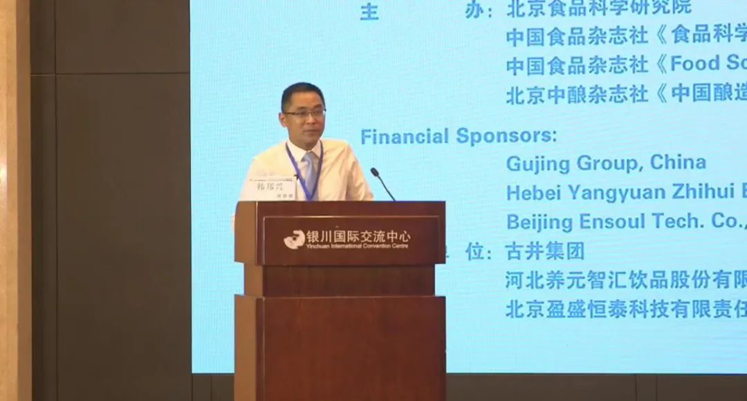 功能食品资源开发国际会议_农产品精深加工的意义_银川农产品精深加工论坛
