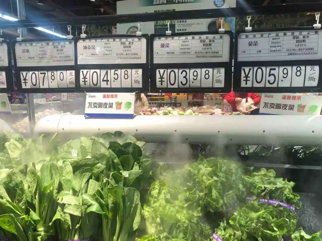 信阳超市蔬菜价格平稳_信阳疫情防控物资保障_大别山农产品批发市场
