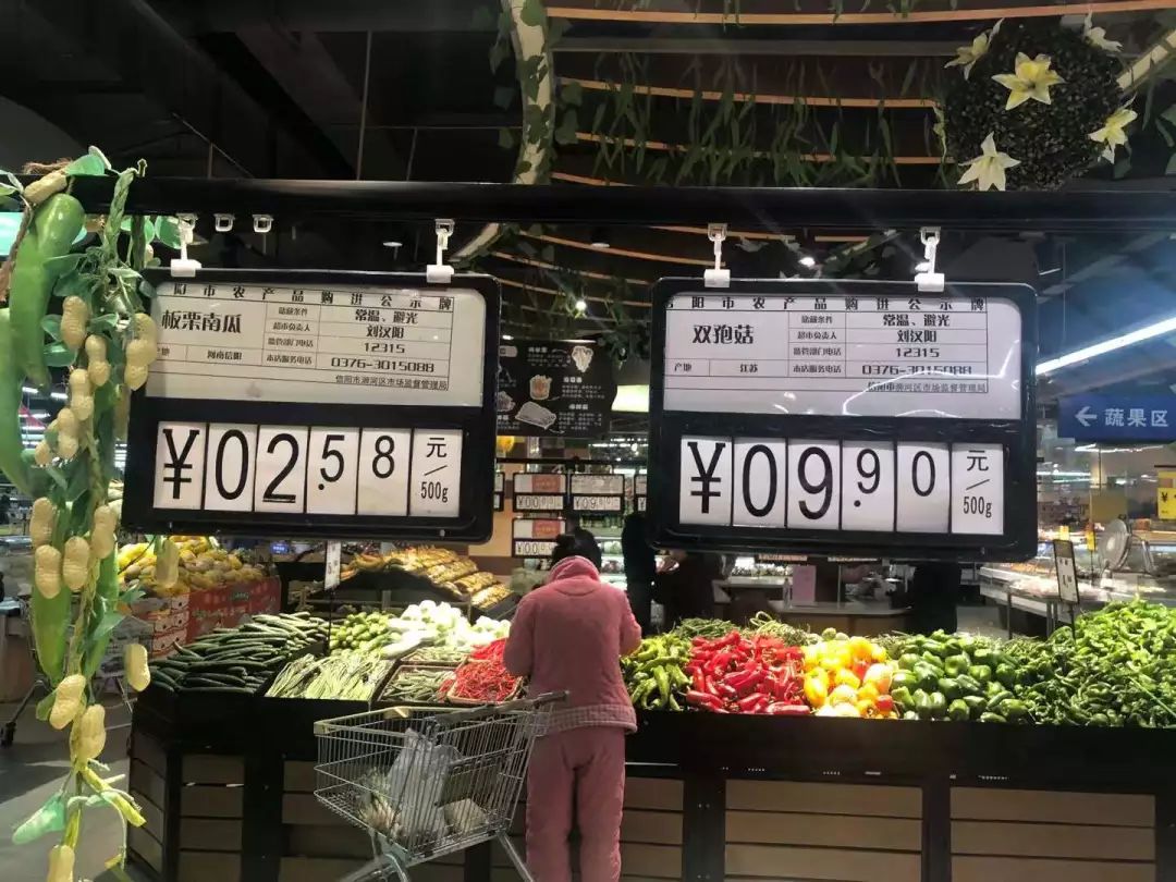 信阳超市蔬菜价格平稳_信阳疫情防控物资保障_大别山农产品批发市场