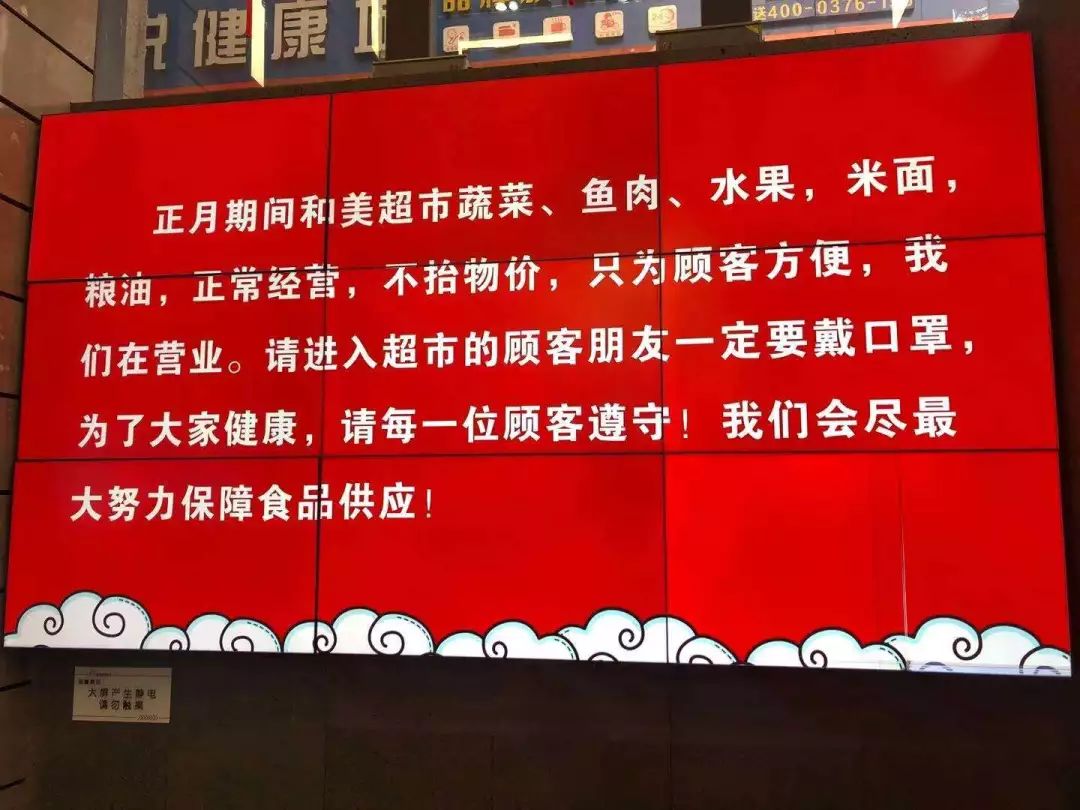 信阳超市蔬菜价格平稳_大别山农产品批发市场_信阳疫情防控物资保障