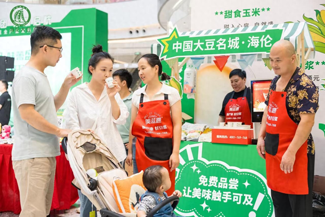 第六届中国粮食交易大会举行，海伦市农产品受青睐
