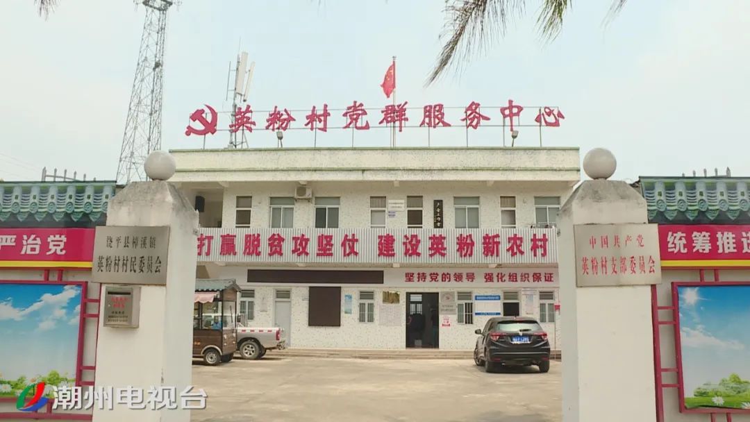 英粉村蜂蜜滞销解决方案_农产品线上线下_樟溪镇英粉村电商扶贫