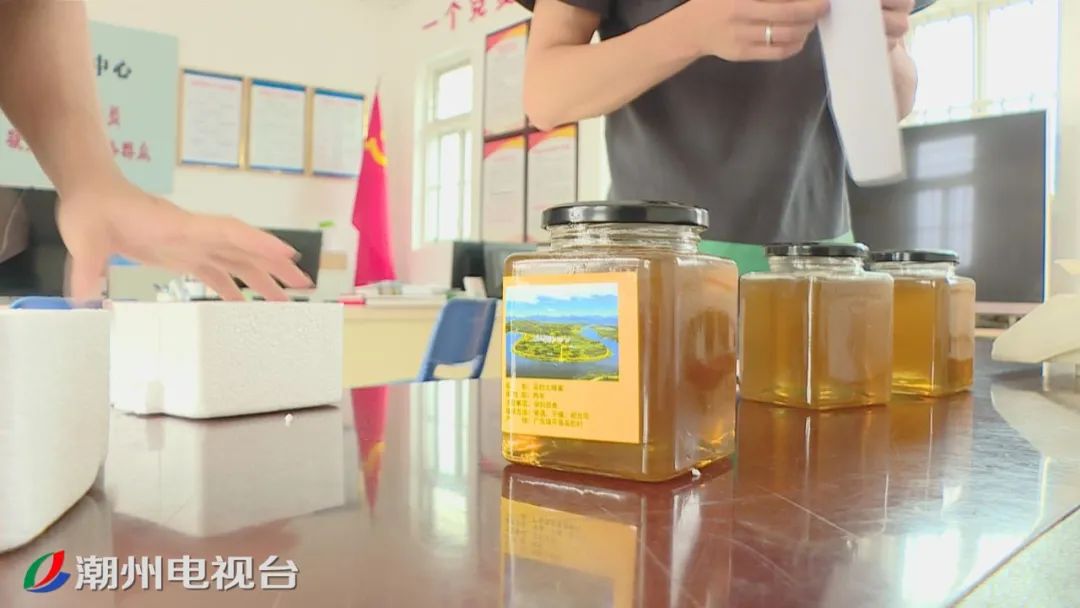 樟溪镇英粉村电商扶贫_英粉村蜂蜜滞销解决方案_农产品线上线下