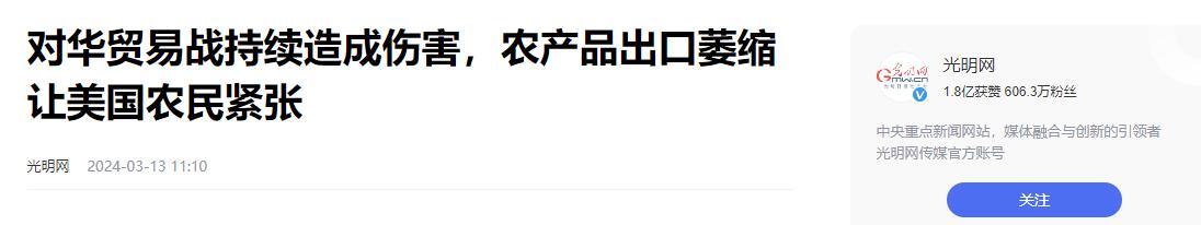 世界上国内生产总值最高 最大的农产品出口国_美国农产品出口贸易分析_中美俄农产品出口额对比