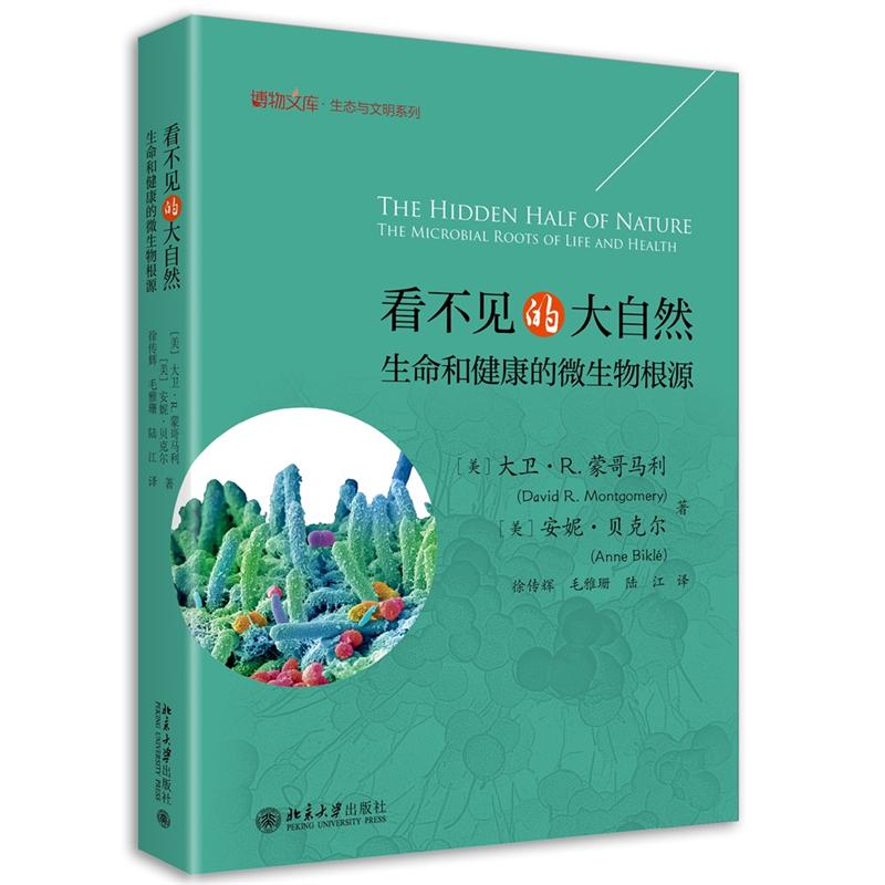 农产品现货投资家具m菌货投资_微生物农业产业链延长_微生物能源开发技术