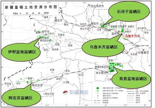 新疆富硒农产品开发_含硒农产品_新疆富硒土壤调查