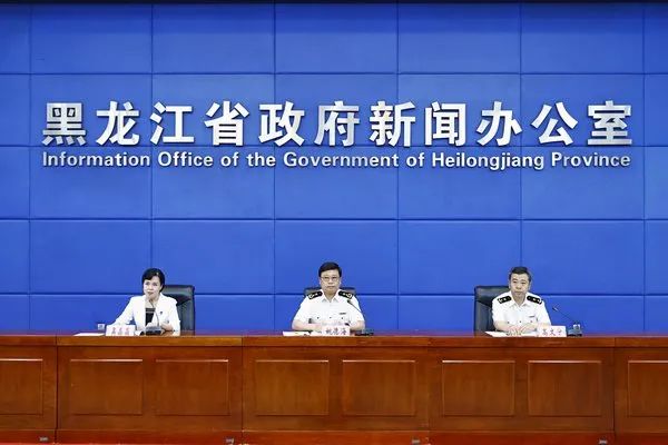 黑龙江省2023年上半年外贸情况_黑龙江省农产品出口贸易_黑龙江省外贸稳规模优结构专项措施
