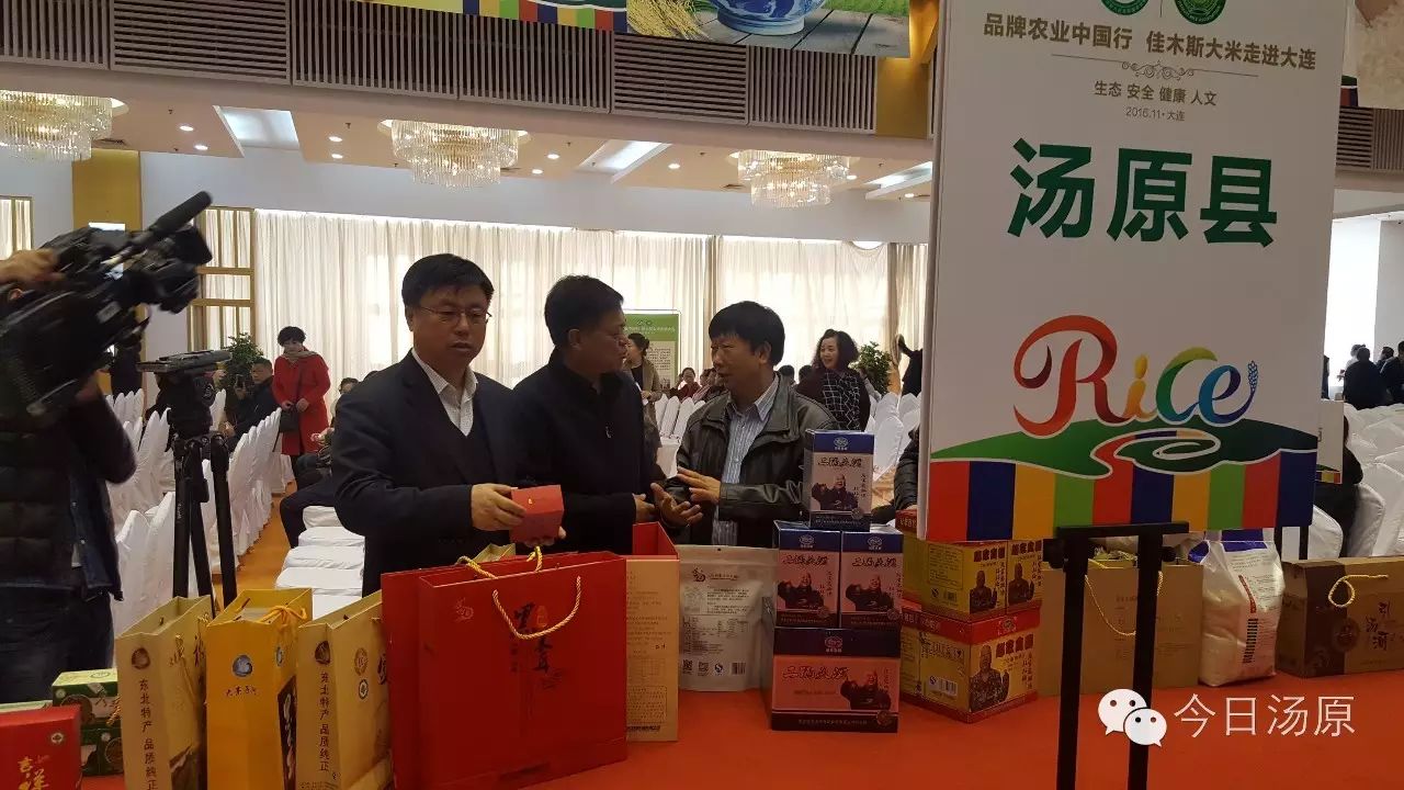 大连农产品_佳木斯大米大连行_生态米都佳木斯