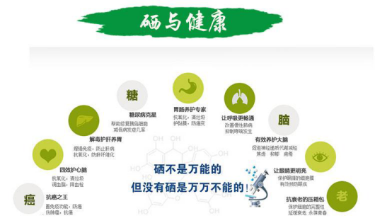 富硒大米与普通大米区别_富硒农产品种植技术_富硒农产品标准