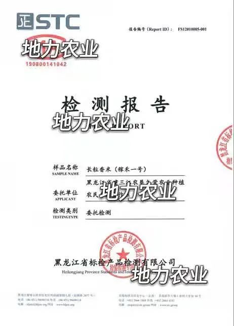 富硒大米与普通大米区别_富硒农产品标准_富硒农产品种植技术