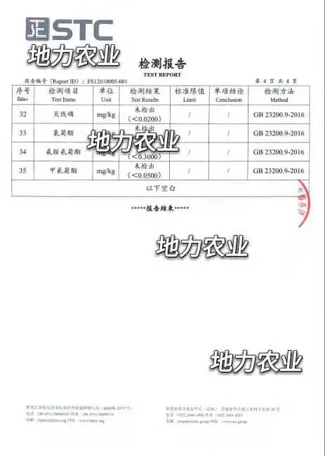 富硒农产品种植技术_富硒大米与普通大米区别_富硒农产品标准