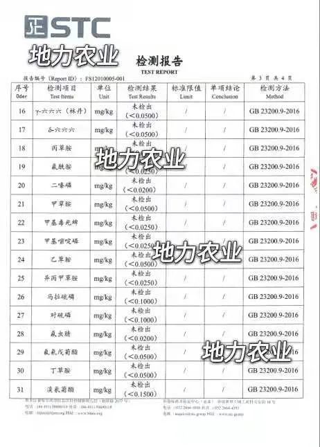 富硒大米与普通大米区别_富硒农产品种植技术_富硒农产品标准