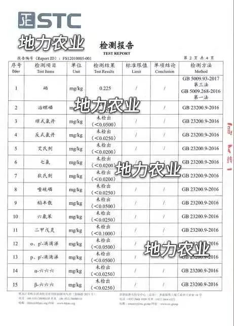 富硒大米与普通大米区别_富硒农产品标准_富硒农产品种植技术