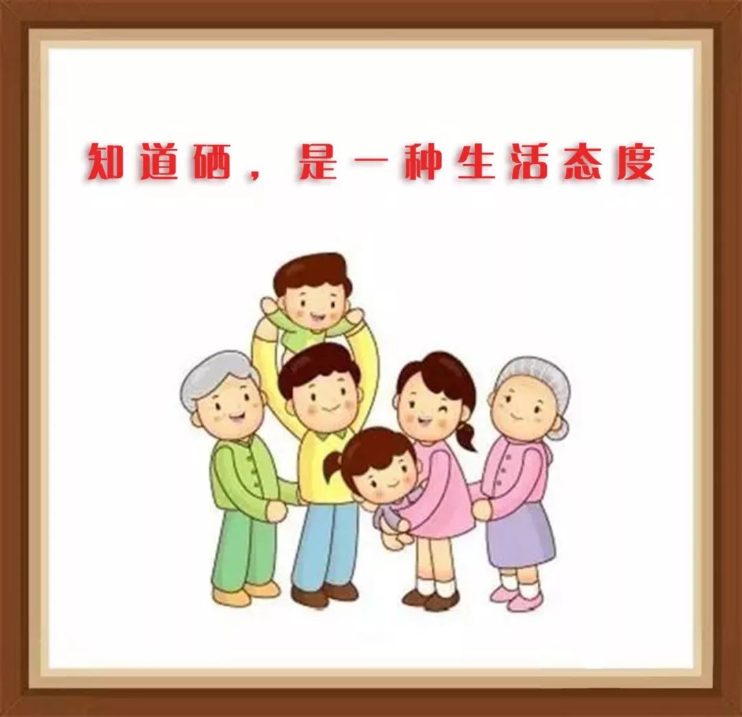 富硒农产品种植技术_富硒农产品标准_富硒大米与普通大米区别
