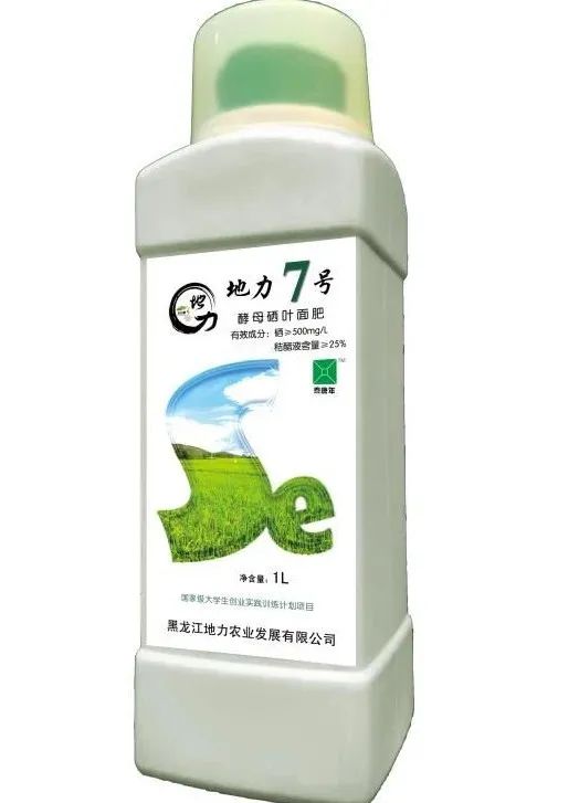 富硒大米与普通大米区别_富硒农产品种植技术_富硒农产品标准