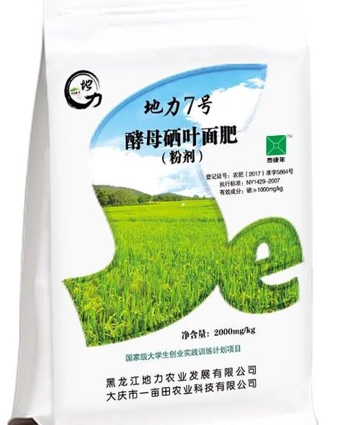 富硒农产品种植技术_富硒大米与普通大米区别_富硒农产品标准