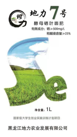 富硒大米与普通大米区别_富硒农产品标准_富硒农产品种植技术