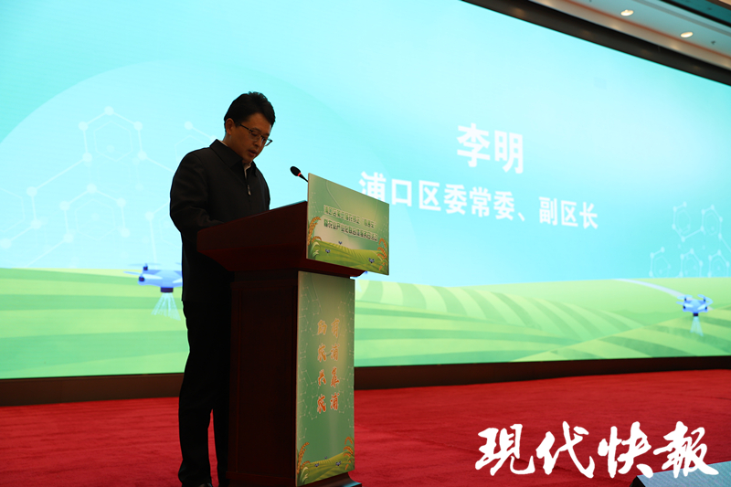 浦口农业产业化联合体发展_南京道农康农产品_金陵惠农贷涉农贷款