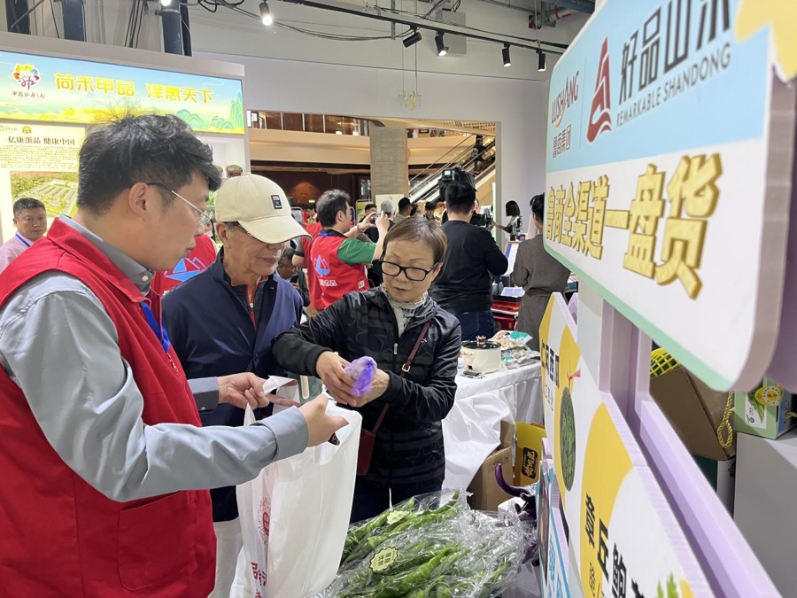 山东农产品上海推广中心_上海全国农产品展销会_好品山东优特农品展销推介