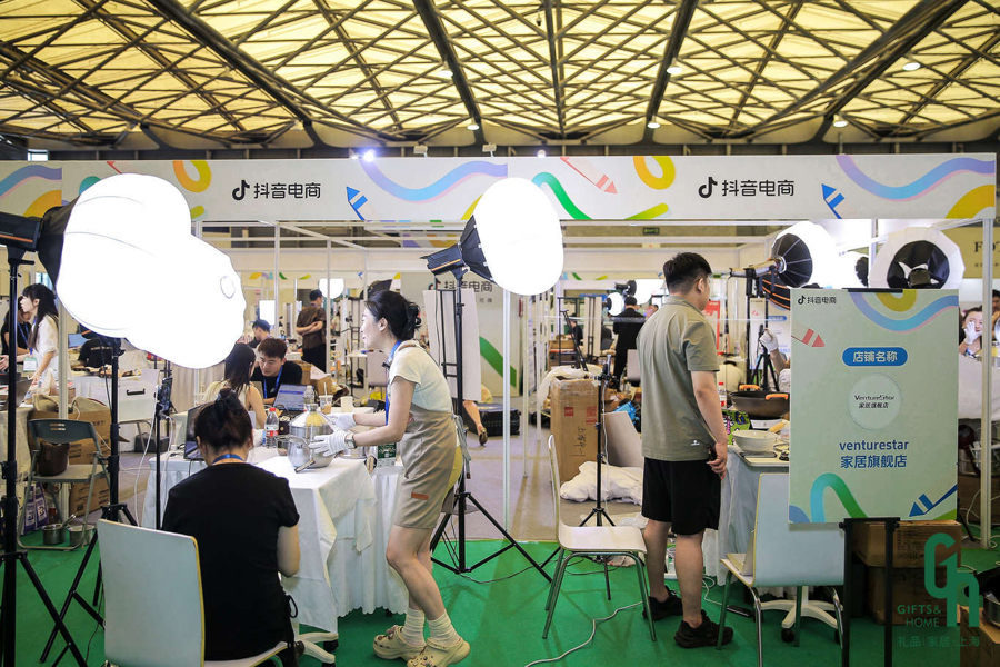上海全国农产品展销会__ 上海国际礼业博览会 第七届