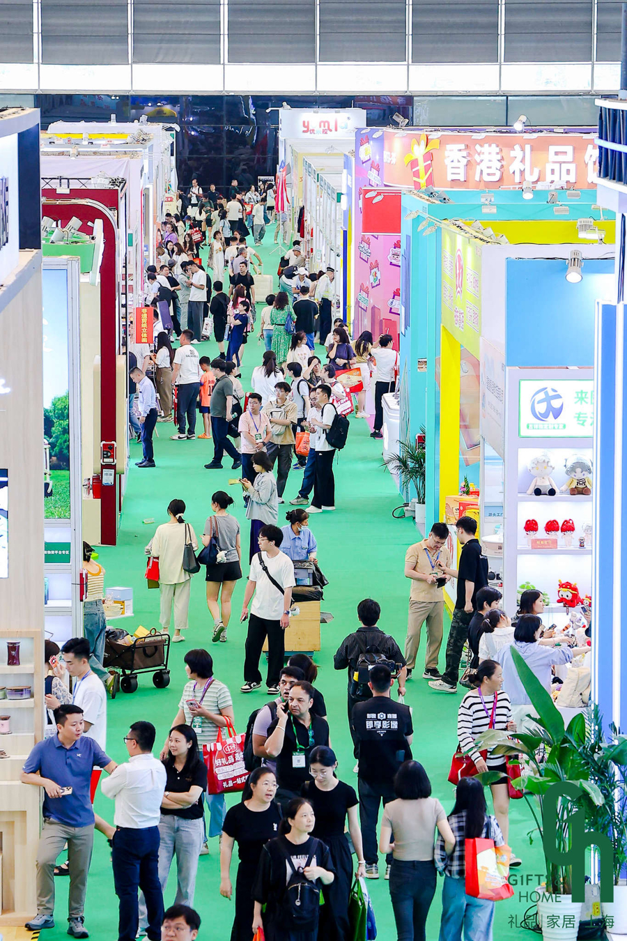 上海全国农产品展销会__ 上海国际礼业博览会 第七届