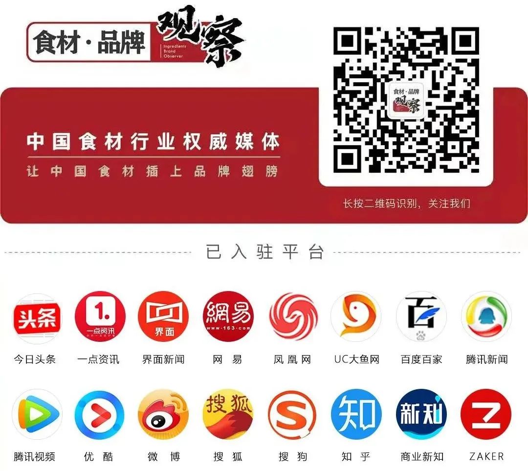 莫干山蔬菜深加工_浙江凯欣食品竹笋制品_山西省有机绿色农产品