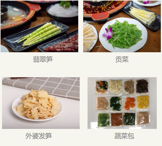 莫干山蔬菜深加工_浙江凯欣食品竹笋制品_山西省有机绿色农产品
