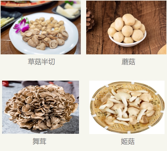 浙江凯欣食品竹笋制品_莫干山蔬菜深加工_山西省有机绿色农产品
