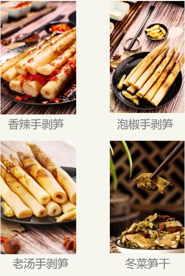 莫干山蔬菜深加工_浙江凯欣食品竹笋制品_山西省有机绿色农产品
