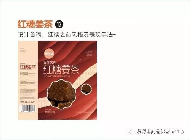 营养食品包装设计流程_农产品包装有问题_优品康藜麦包装设计案例
