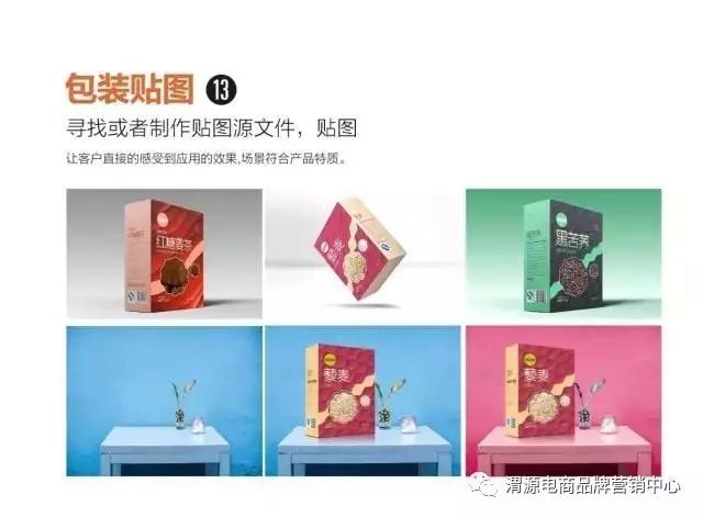 农产品包装有问题_优品康藜麦包装设计案例_营养食品包装设计流程