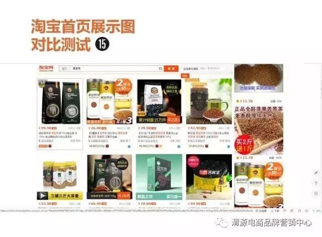 优品康藜麦包装设计案例_营养食品包装设计流程_农产品包装有问题