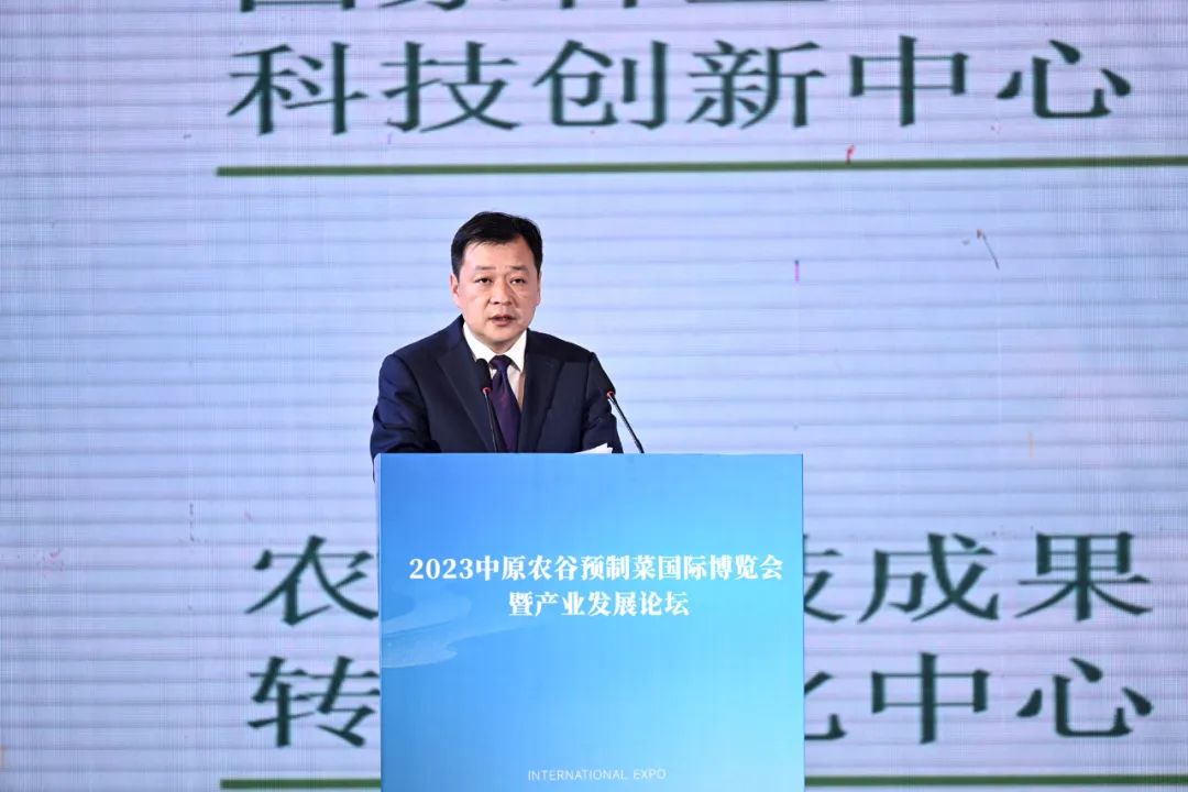 _中原国际农产品物流_ 2023中原农谷预制菜国际博览会 