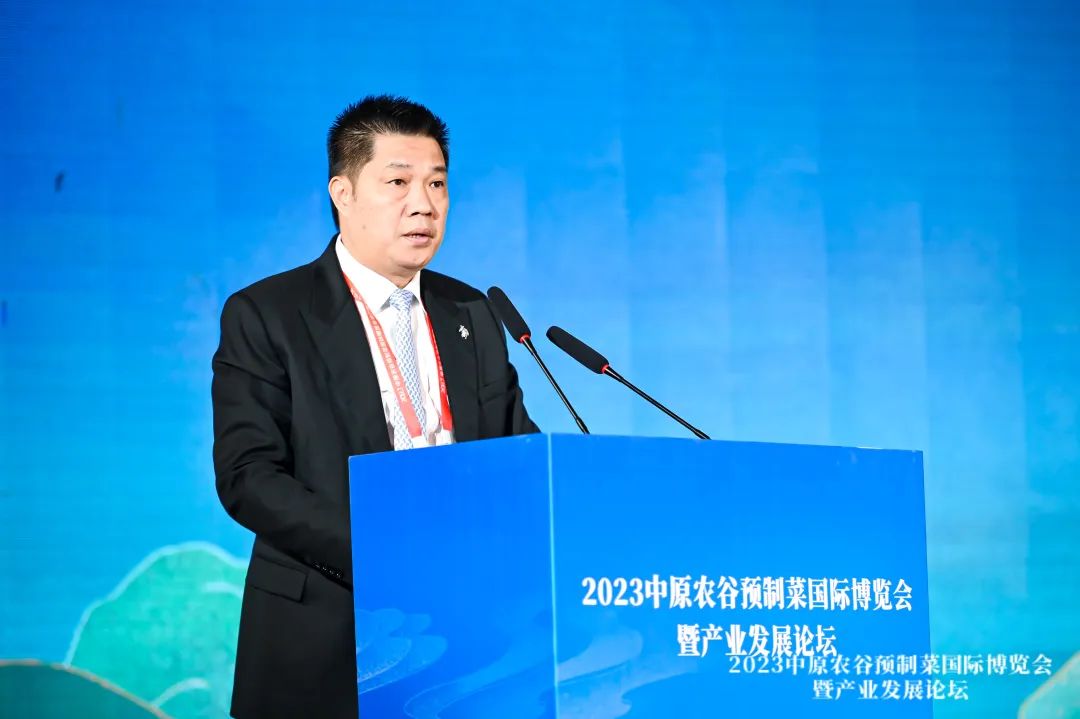  2023中原农谷预制菜国际博览会 __中原国际农产品物流