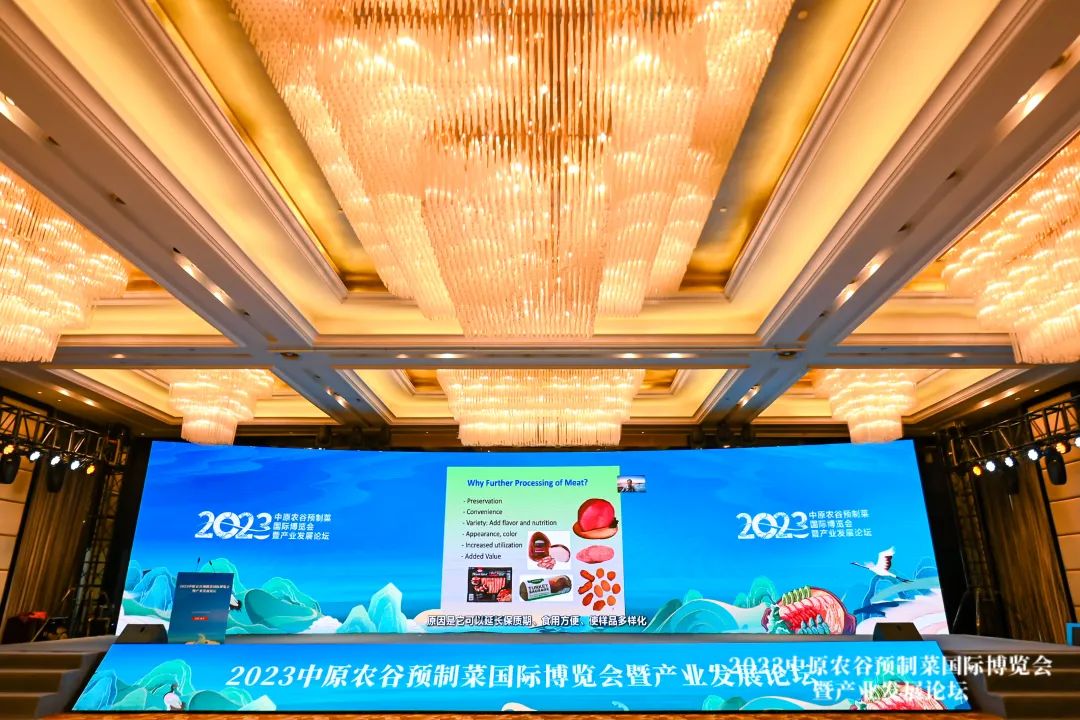 _中原国际农产品物流_ 2023中原农谷预制菜国际博览会 