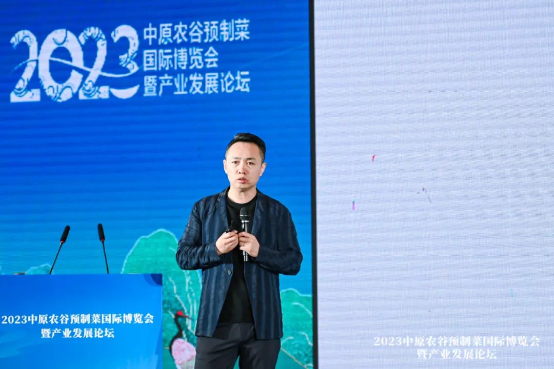  2023中原农谷预制菜国际博览会 _中原国际农产品物流_