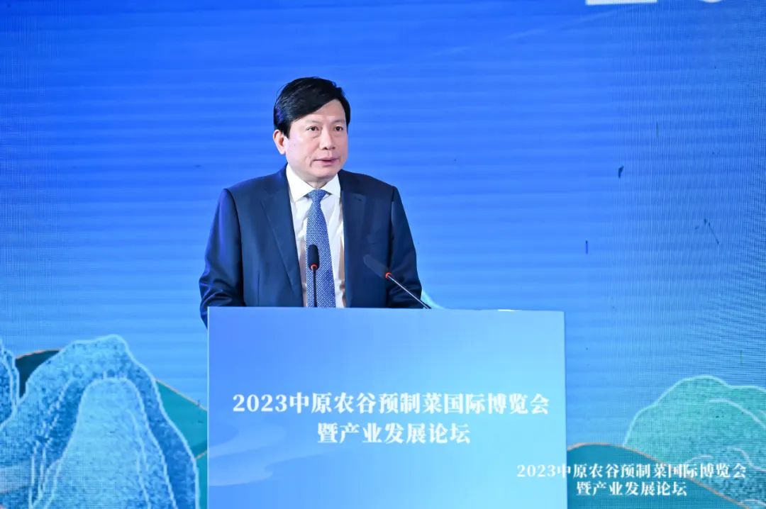  2023中原农谷预制菜国际博览会 __中原国际农产品物流