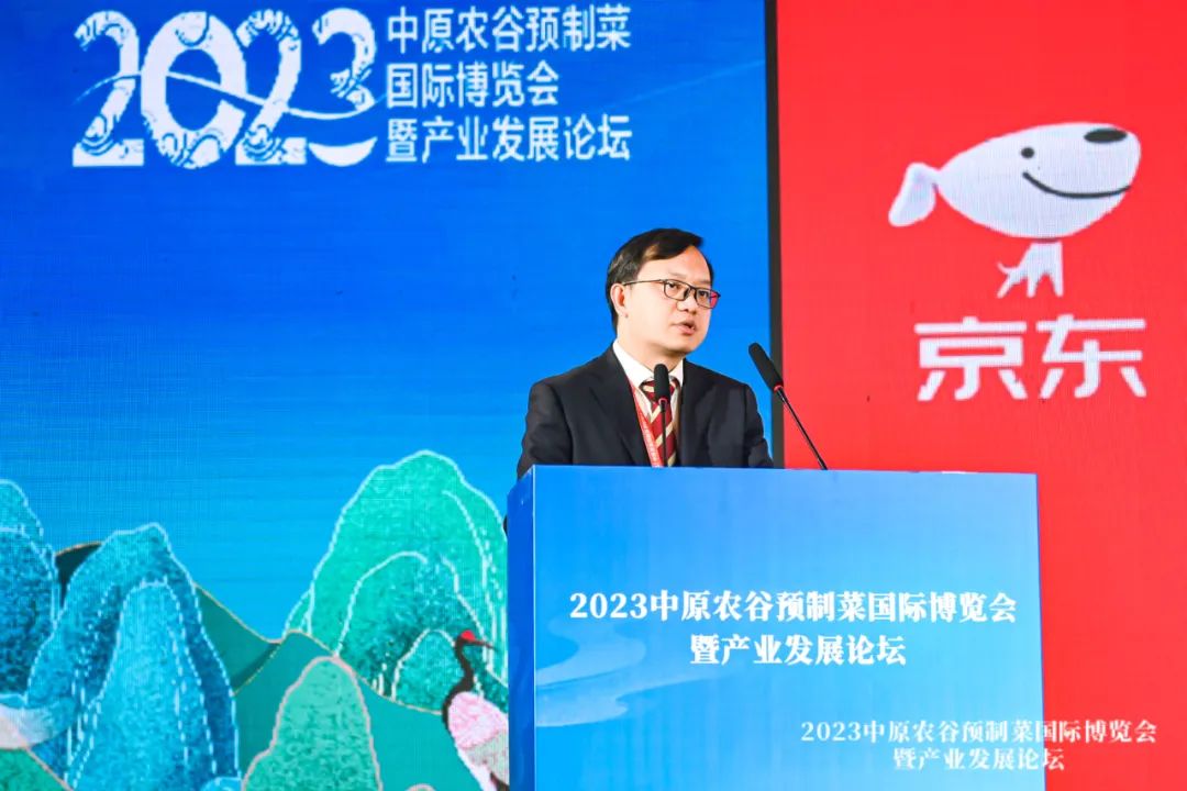 中原国际农产品物流__ 2023中原农谷预制菜国际博览会 