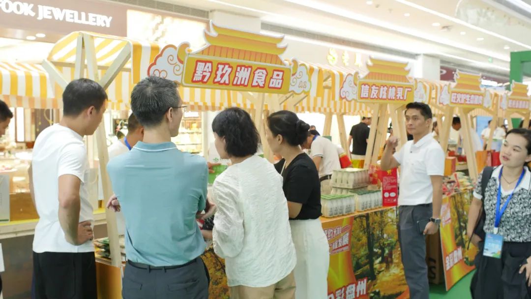 贵州特色农产品_黔约大湾区农情促发展_六盘水特色农产品展销会