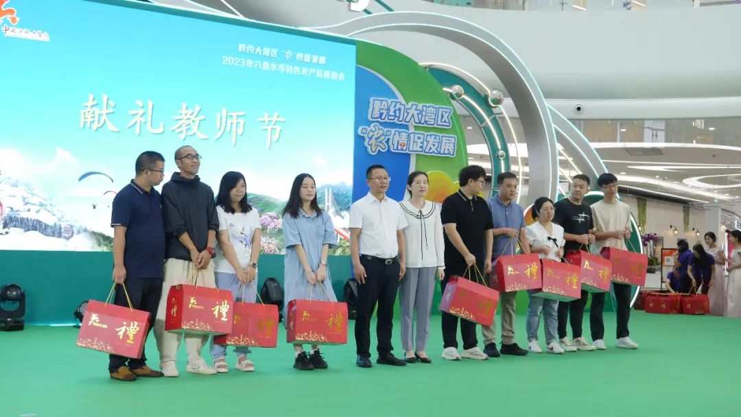 贵州特色农产品_黔约大湾区农情促发展_六盘水特色农产品展销会