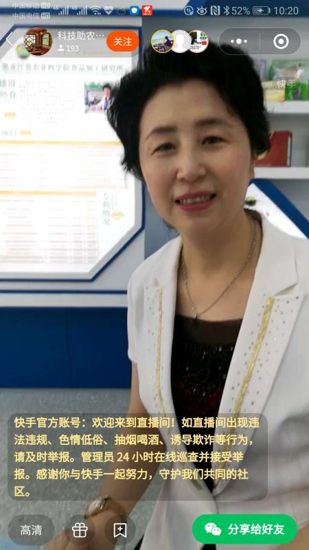 黑龙江省农博会召开时间地点_黑龙江农产品展示_黑龙江农产品交易中心