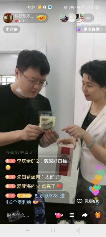 黑龙江省农博会召开时间地点_黑龙江农产品展示_黑龙江农产品交易中心