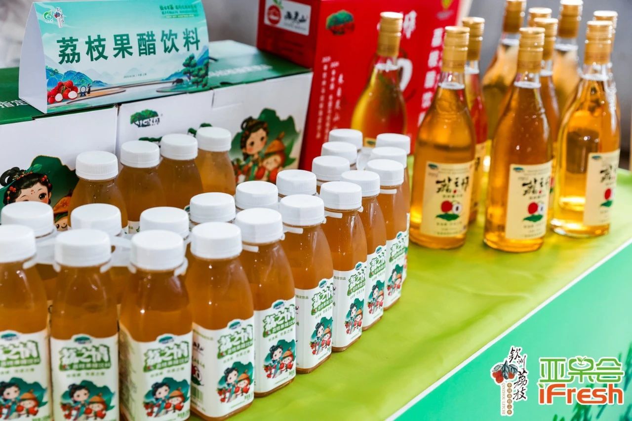 _2025中国东盟农产品_ 钦州荔枝产销对接活动