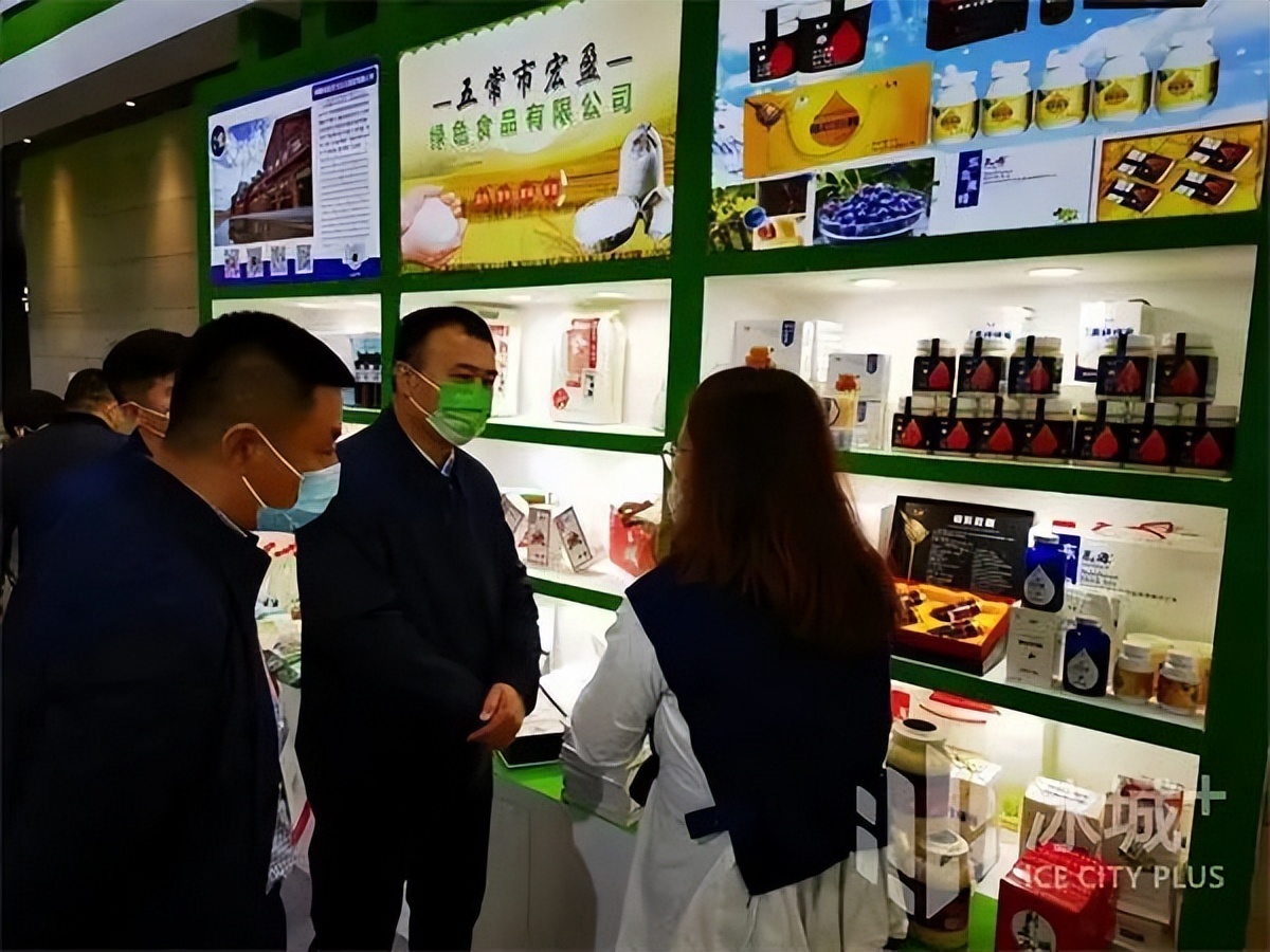 第二十三届中国中部（湖南）农业博览会 黑龙江省绿色龙江 黑土优品特装展区_黑龙江农产品