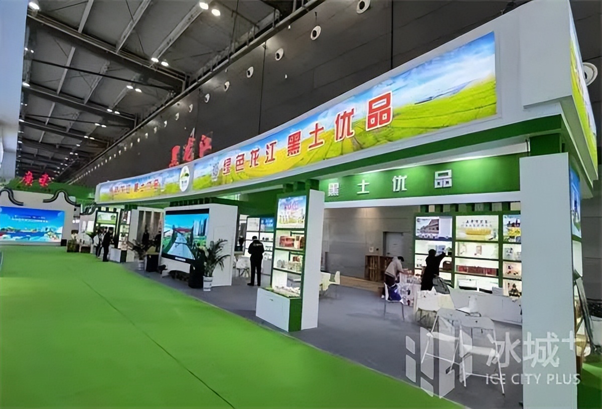 第二十三届中国中部（湖南）农业博览会 黑龙江省绿色龙江 黑土优品特装展区_黑龙江农产品