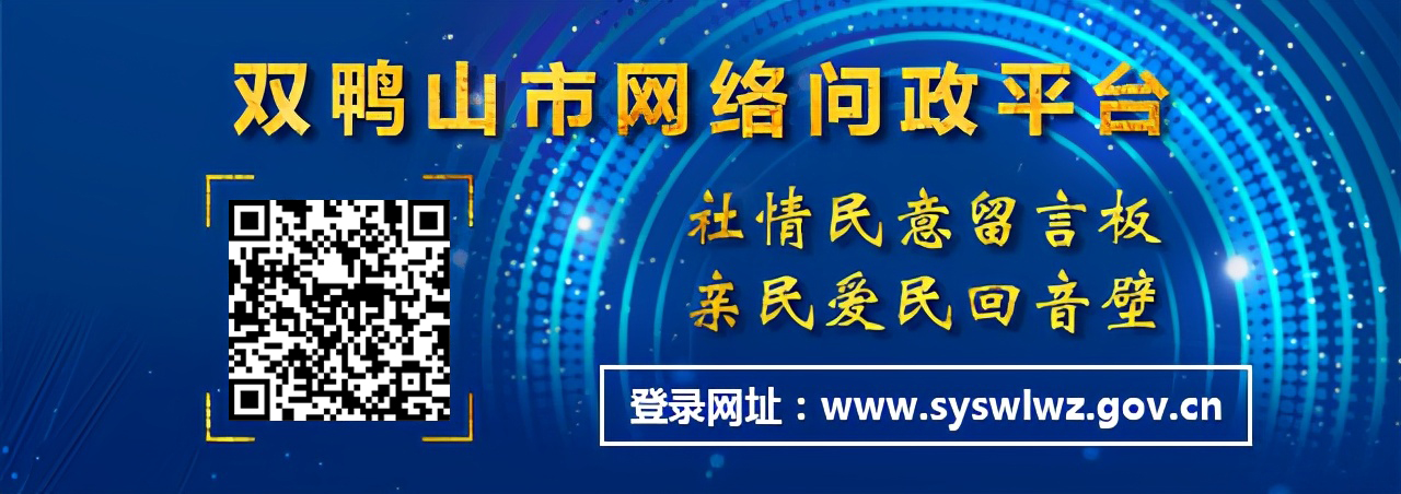 黑龙江农产品_第二十三届中国中部（湖南）农业博览会 黑龙江省绿色龙江 黑土优品特装展区