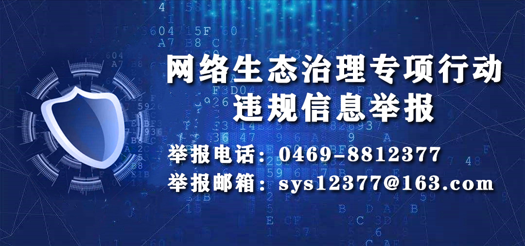 第二十三届中国中部（湖南）农业博览会 黑龙江省绿色龙江 黑土优品特装展区_黑龙江农产品