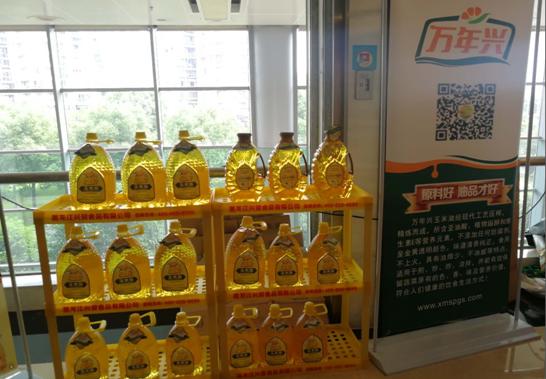 杭州广电大厦绿色食品展销_黑龙江优质农产品展销会_黑龙江农产品
